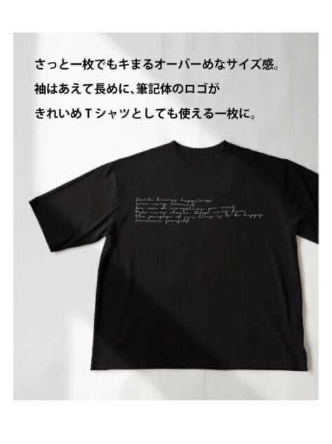 ■新品タグ付き・アンティカantiqua・とろっと落ち感のある上質素材。シンプルロゴＴシャツ・ブラック_画像4