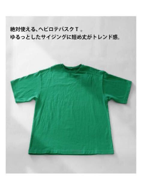 ■新品タグ付き・アンティカantiqua・シンプルで着回し力抜群！永久定番の大人気バスクTシャツ・レッド LXLの画像3