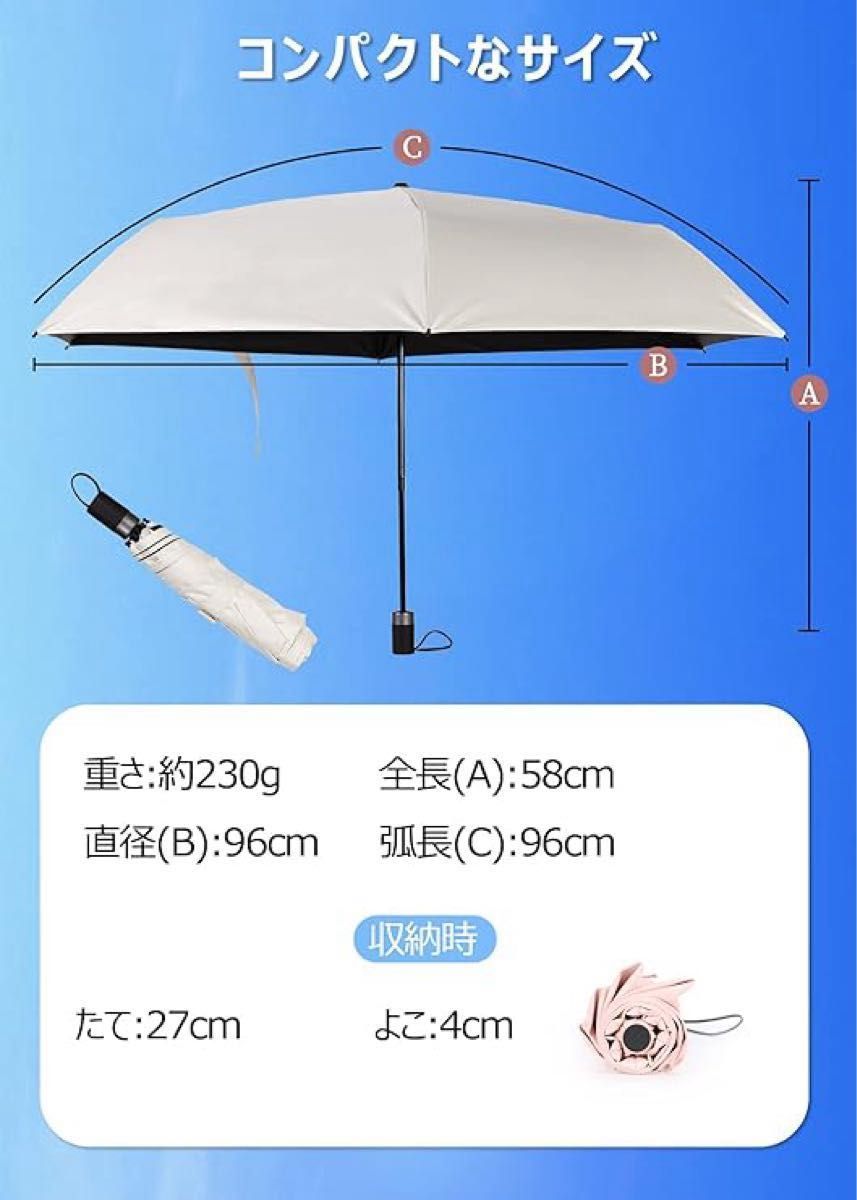 Vialifer 折りたたみ傘 日傘 晴雨兼用 UVカット 完全遮光 遮熱 軽量