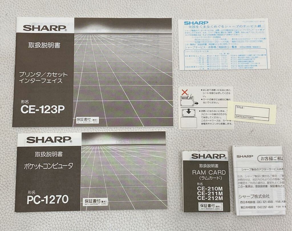 B4D314◆ シャープ SHARP CE-123P プリンタ カセットインターフェイス ポケットコンピュータ PC-1270 ポケコンの画像9