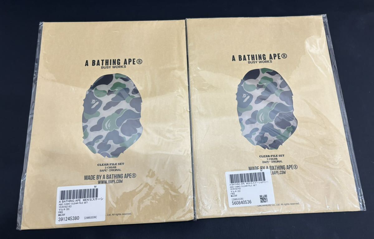 S4D402◆新古品◆ A BATHING APE クリアファイル CLEAR FILE SET 3カラー 4セット_画像2