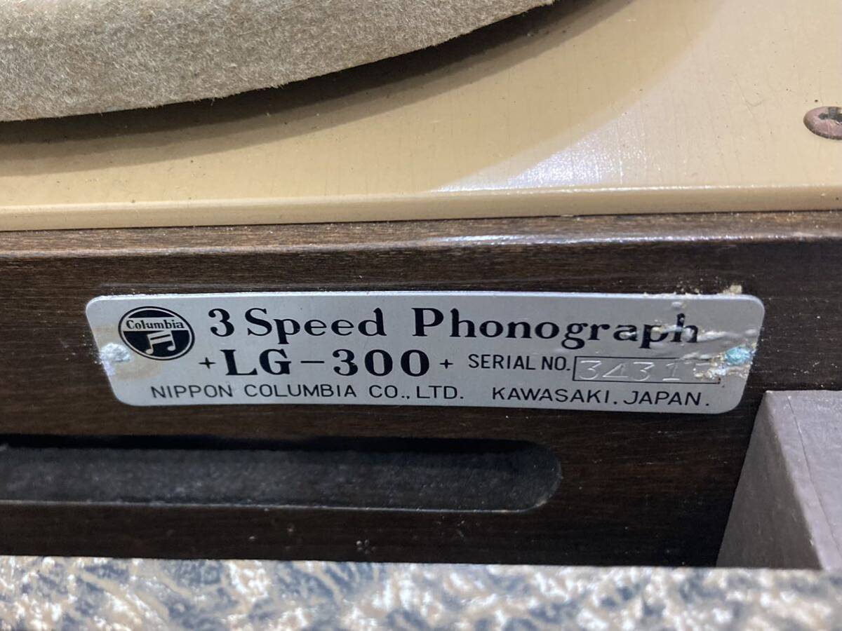 R4D094◆ 昭和レトロ コロンビア Columbia 3 Speed Phonograph レコードプレーヤー LG-300