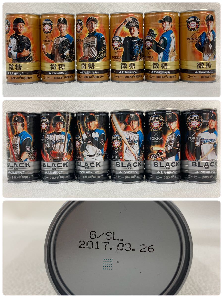 R4D086◆新古品◆ 北海道限定 ポッカコーヒー ファイターズ 2016選手缶 コンプリートボックス ブラック無糖 185g×6缶 微糖 185g×6缶の画像7