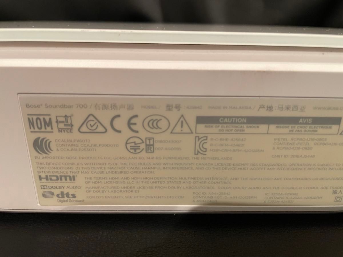 Bose Smart Soundbar 700 スマートサウンドバー ホワイト 美品 Bose Smart Soundbar 700 スマートサウンドバー ホワイト 美品