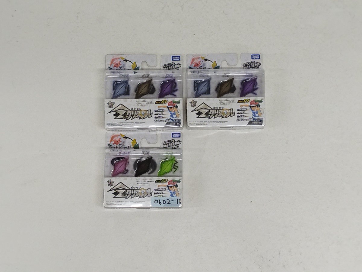 0602-1☆1円スタート☆未使用品 ポケットモンスター Z クリスタル 3個セット リングなしの画像1