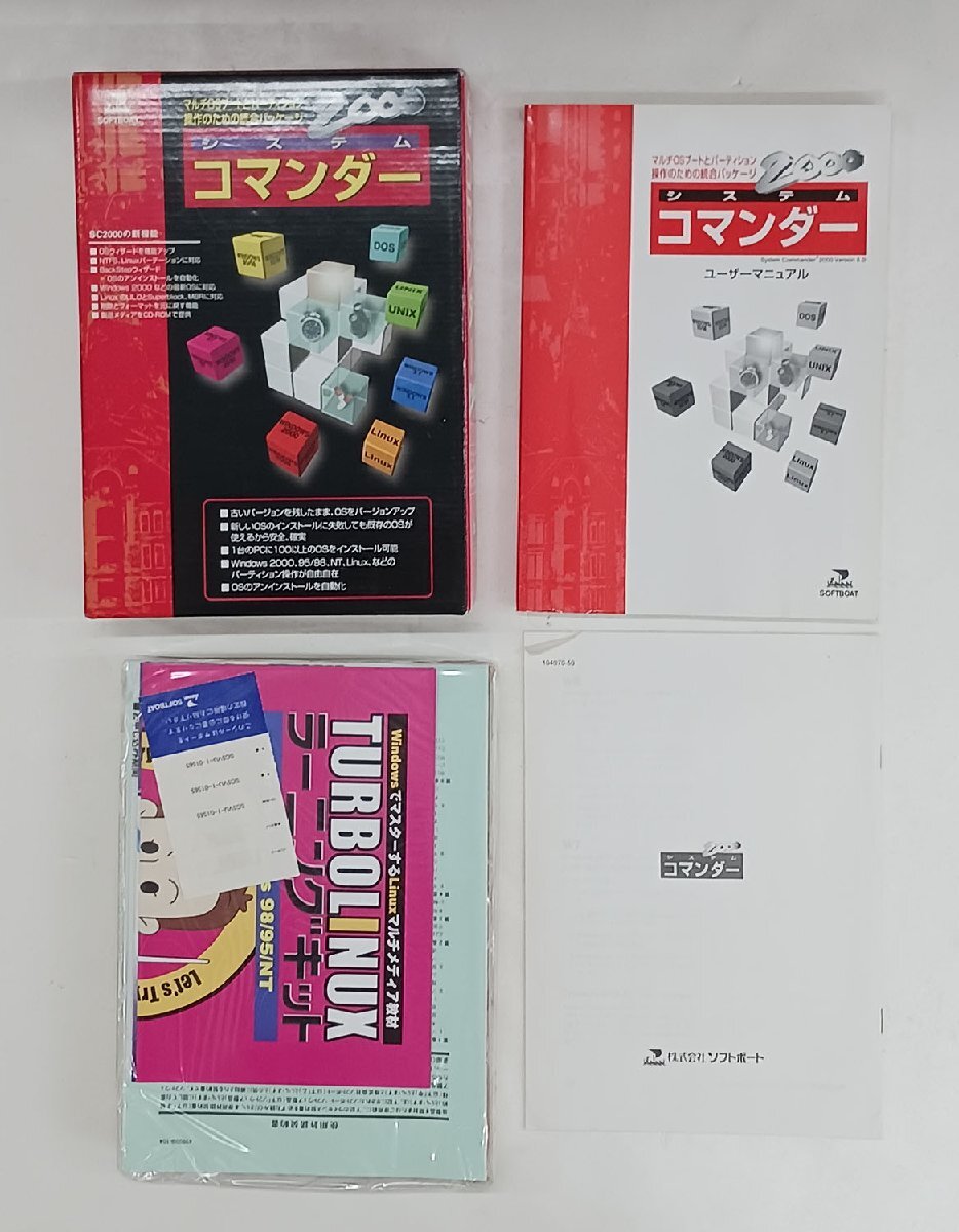 0214-03☆1円スタート☆中古 windows パッケージ版　ソフト　ゲーム、win2000professional、XP等　全11本_画像6