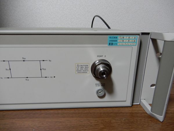 ●HP/Agilent/KEYSIGHT 8517B 45MHz-50GHz S-PARAMETER TEST SET 中古品●の画像3