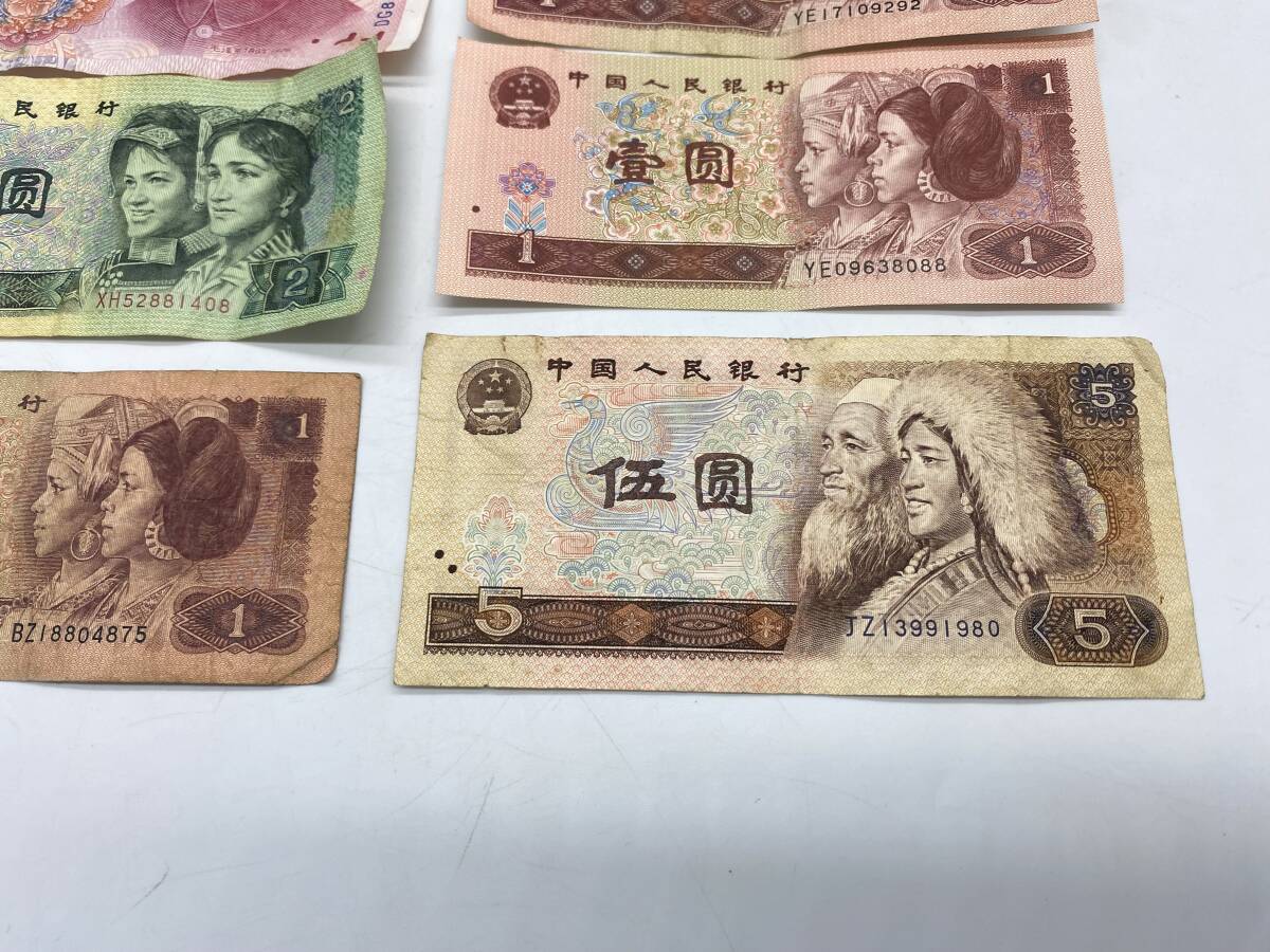 中国 旧紙幣 紙幣  壹佰圓 壹圓 伍圓 貮圓 中国人民銀行発行の画像5