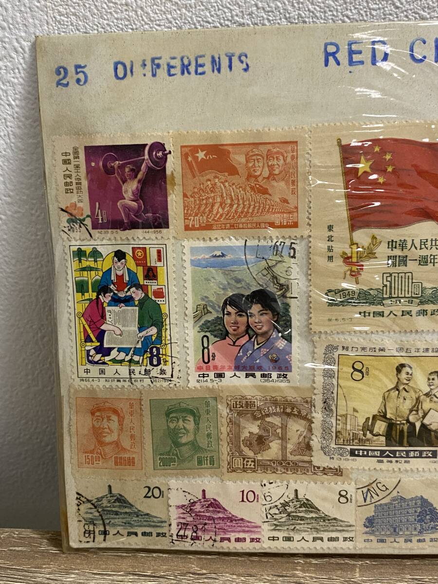 中国切手 使用印あり 1965 日中青年友好大交流 など多種の画像2