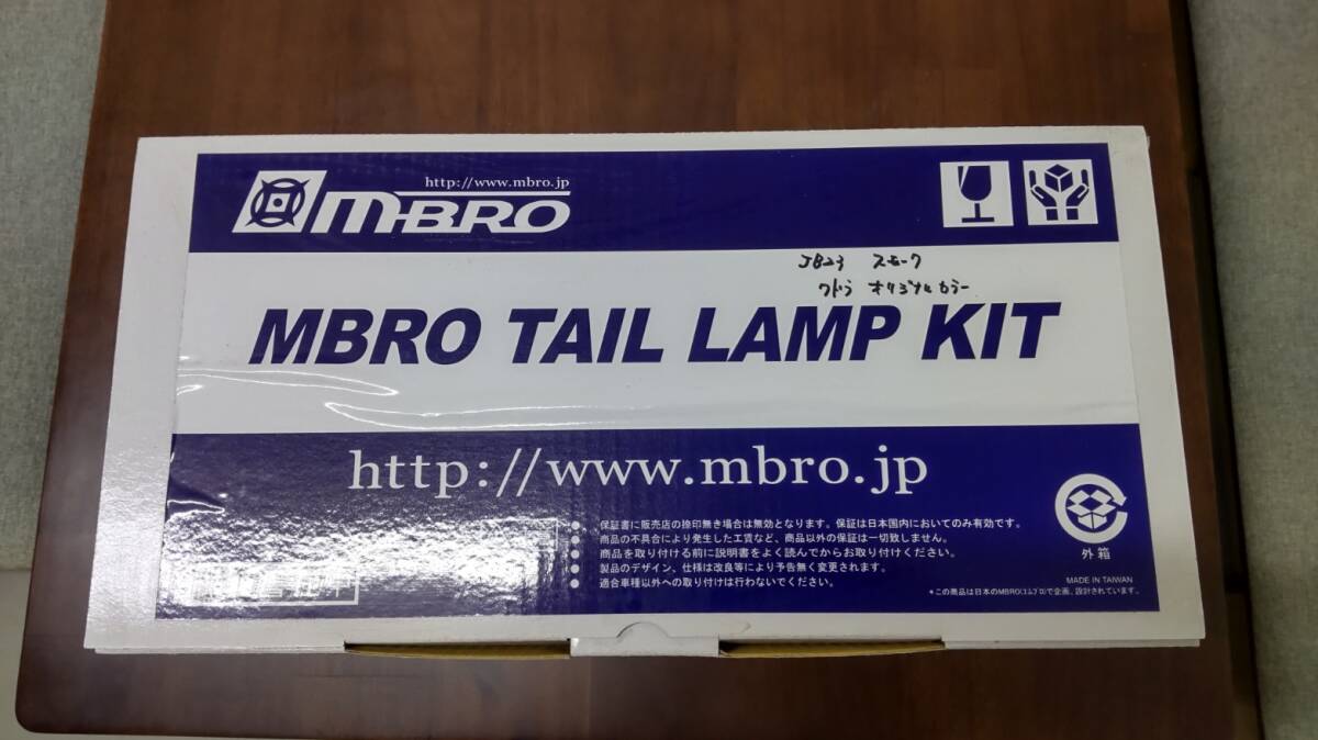 ジムニー JB23W LEDテール エムブロの画像5