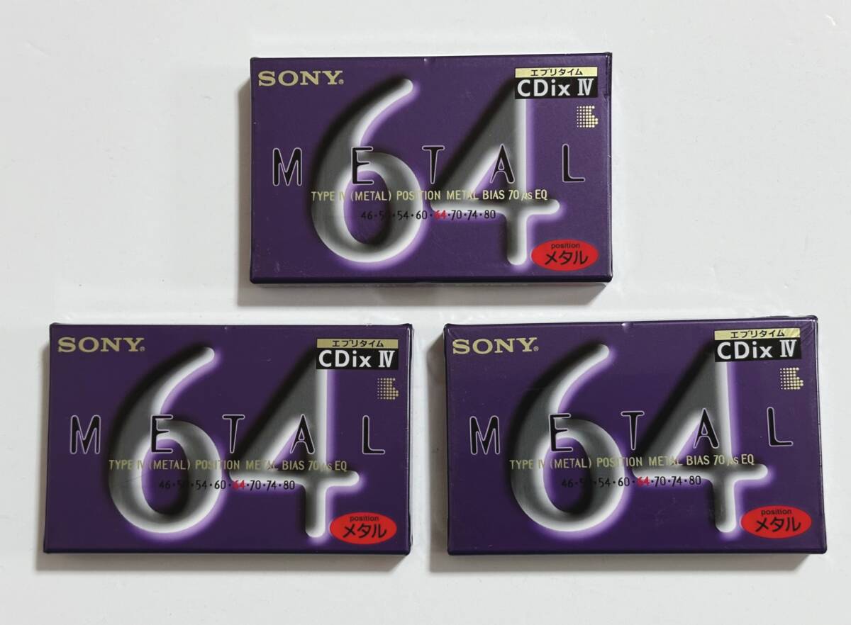  【未使用 未開封】 SONY エブリタイム CDix Ⅳ METAL メタル カセットテープ 64分 3本セット 当時物_画像1