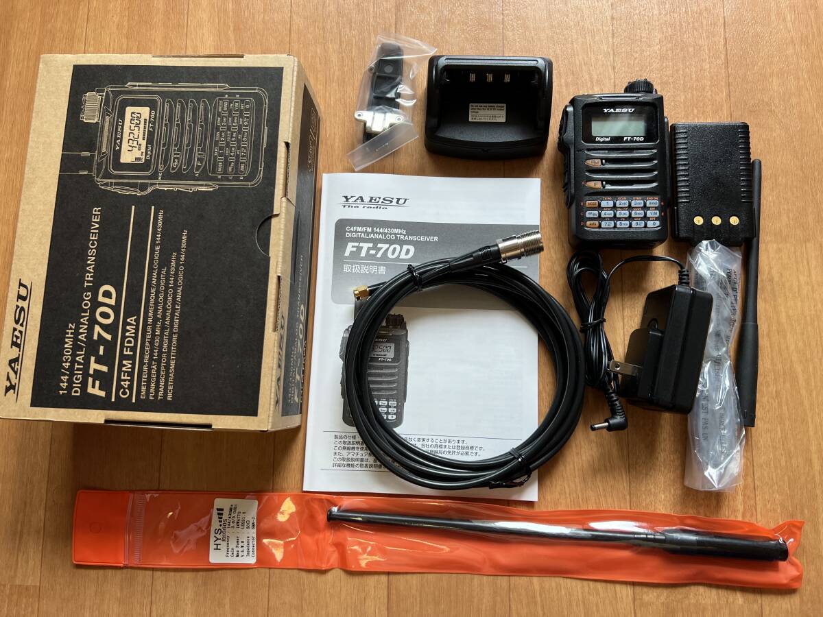 中古八重洲無線 YAESU C4FM/FM 144/430MHz デュアルバンドデジタルトランシーバー FT-70D +周辺アクセサリの画像1