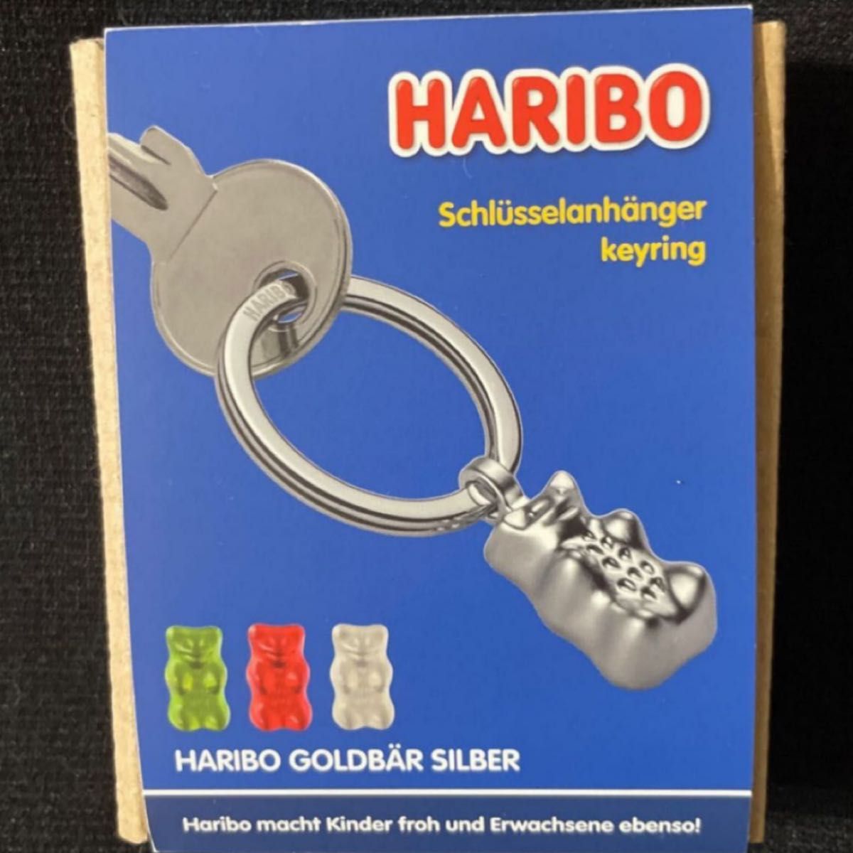 HARIBOベア　ハリボーキーホルダー