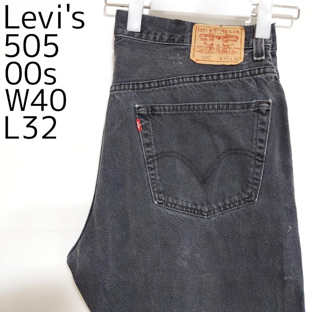 リーバイス505 Levis W40 ブラックデニム 黒 ストレート 8442_画像1