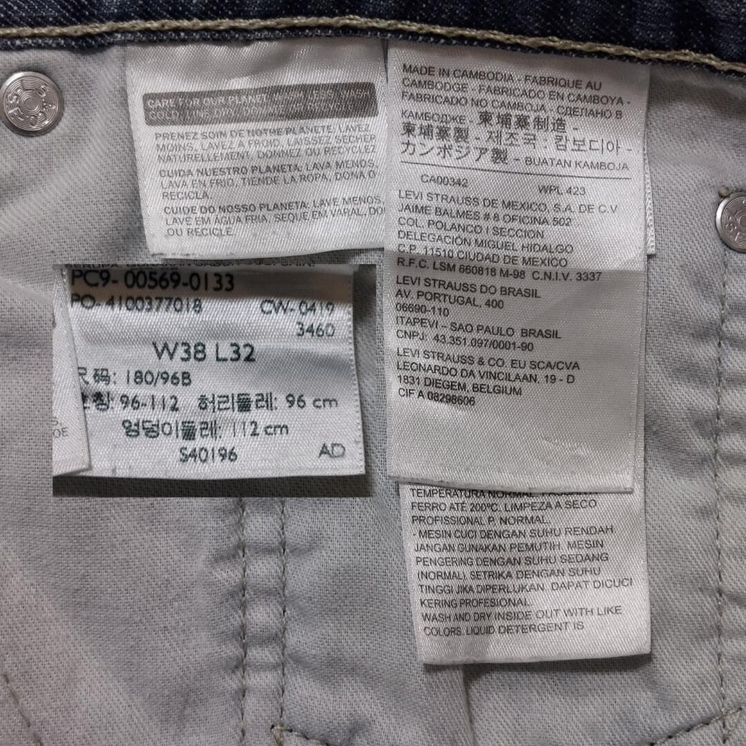 リーバイス569 Levis W38 ダークブルーデニム 青 Rタブ 8811_画像7