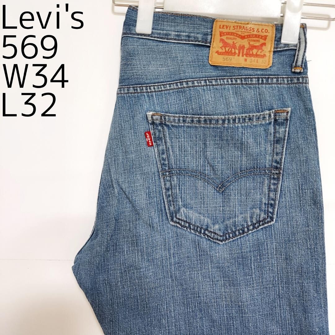 リーバイス569 Levis W34 ダークブルーデニム 青 ヒゲあり 8819_画像1