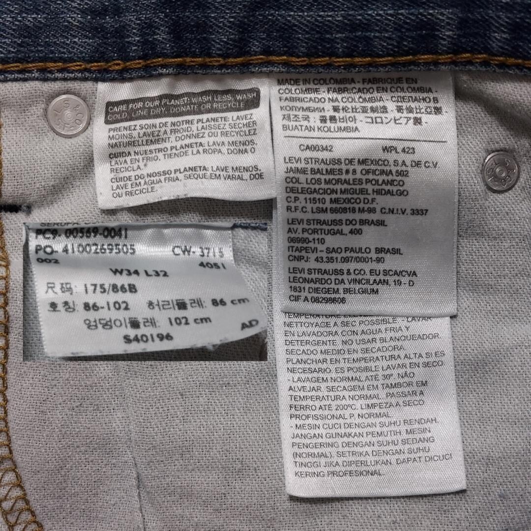 リーバイス569 Levis W34 ダークブルーデニム 青 ヒゲあり 8820_画像7