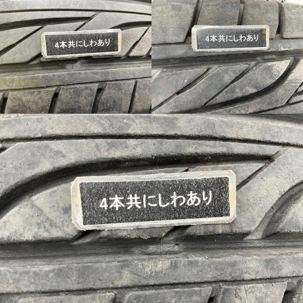 中古タイヤ 4本セット 165/55R15 75V グッドイヤー EAGLE LS2000 夏 サマー 165/55/15 デイズ ルーク b6366の画像10