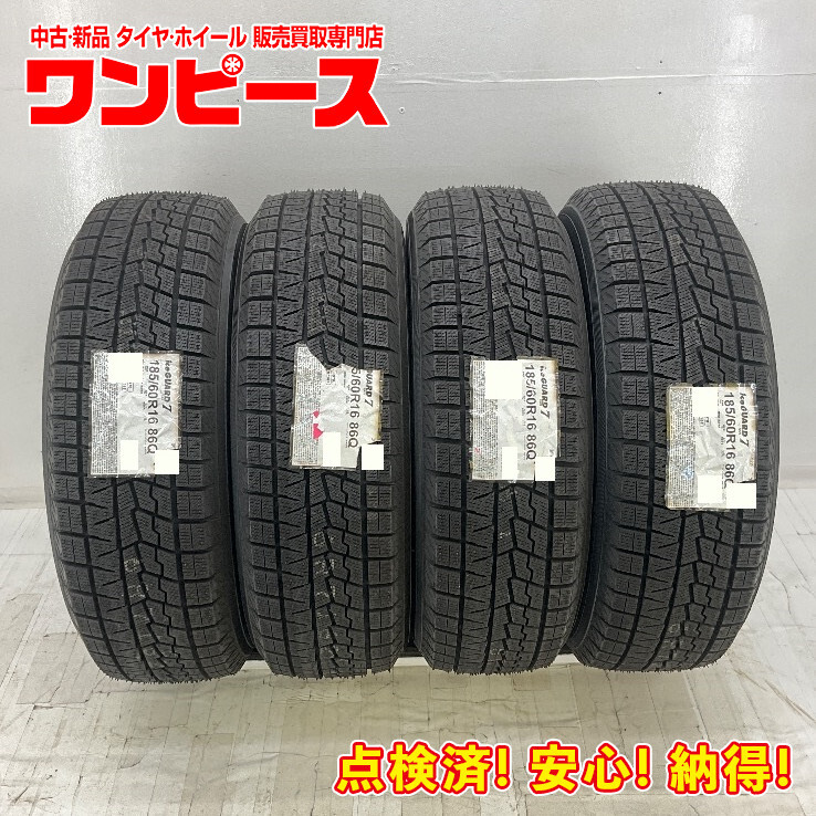 未使用 中古タイヤ 4本セット 185/60R16 86Q ヨコハマ ICEGUARD IG70 冬 スタッドレス 185/60/16 ホンダe b6097の画像1