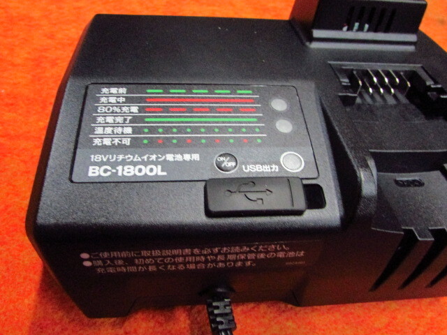 BC-1800L 急速充電器 USB付 B-1860LA 18V 6.0Aｈ バッテリー 最新モデル 京セラ リョービ RYOBI DID DIW DHC XR BID DRJ の画像3