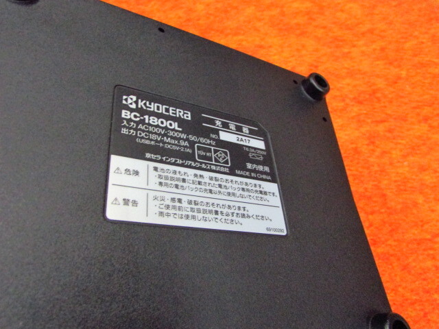 BC-1800L 急速充電器 USB付 B-1860LA 18V 6.0Aｈ バッテリー 最新モデル 京セラ リョービ RYOBI DID DIW DHC XR BID DRJ の画像4