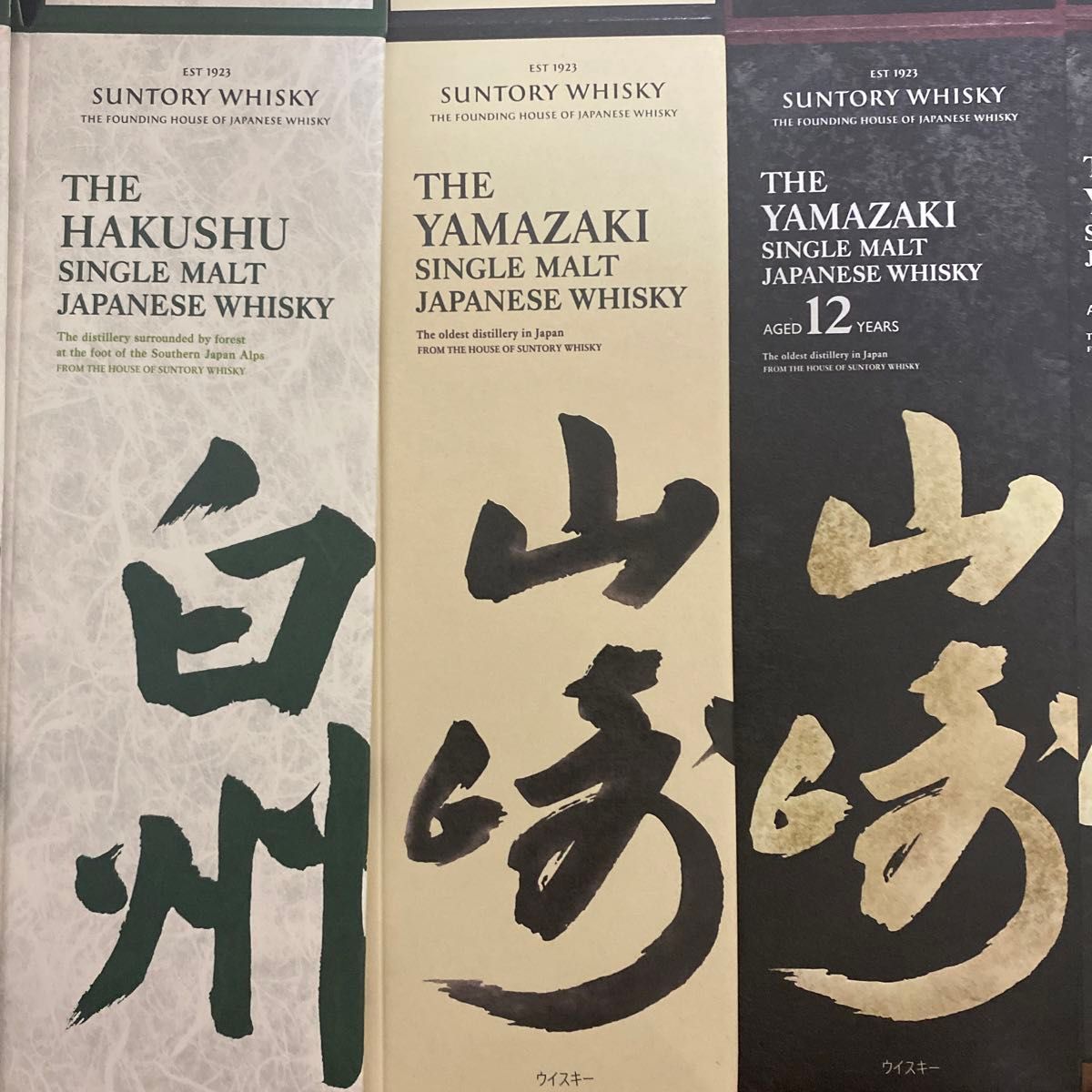 サントリーウイスキー山崎&白州&響&山崎12　化粧箱カートン空箱のみ計6枚