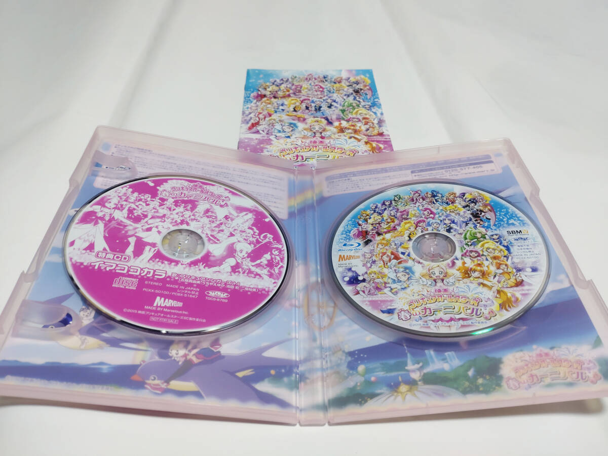 (中古) 映画プリキュアオールスターズ 春のカーニバル♪(Blu-ray特装版)