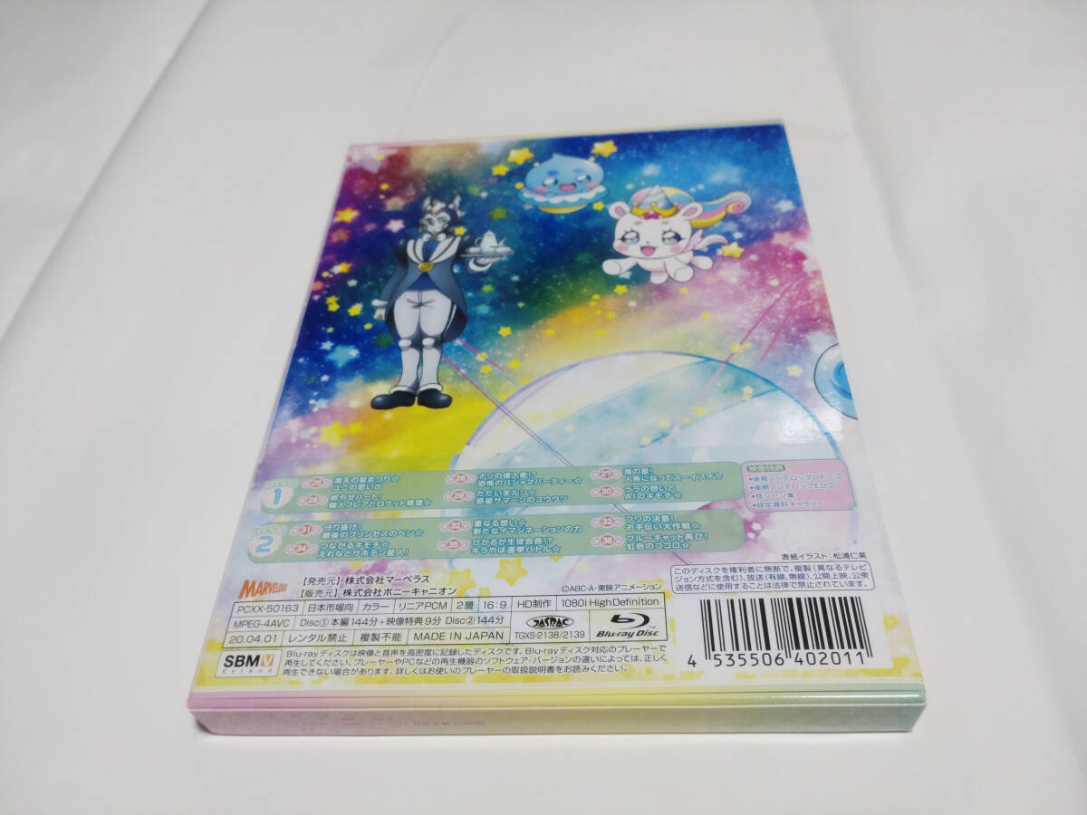 (美品) スター☆トゥインクルプリキュア vol.3[Blu-ray]_画像2