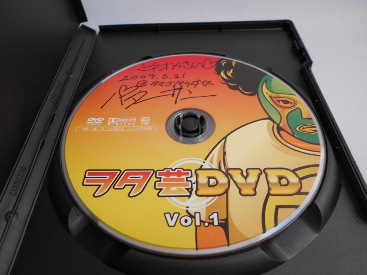 ヲタ芸DVD Vol.1 [DVD]_画像2