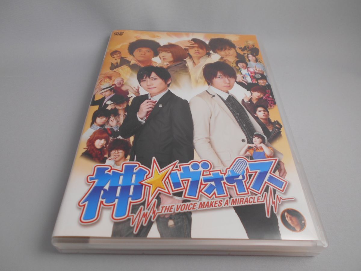 神☆ヴォイス / 出演 : 梶裕貴, 羽多野渉 監督 : 佐野智樹 [DVD]_画像1