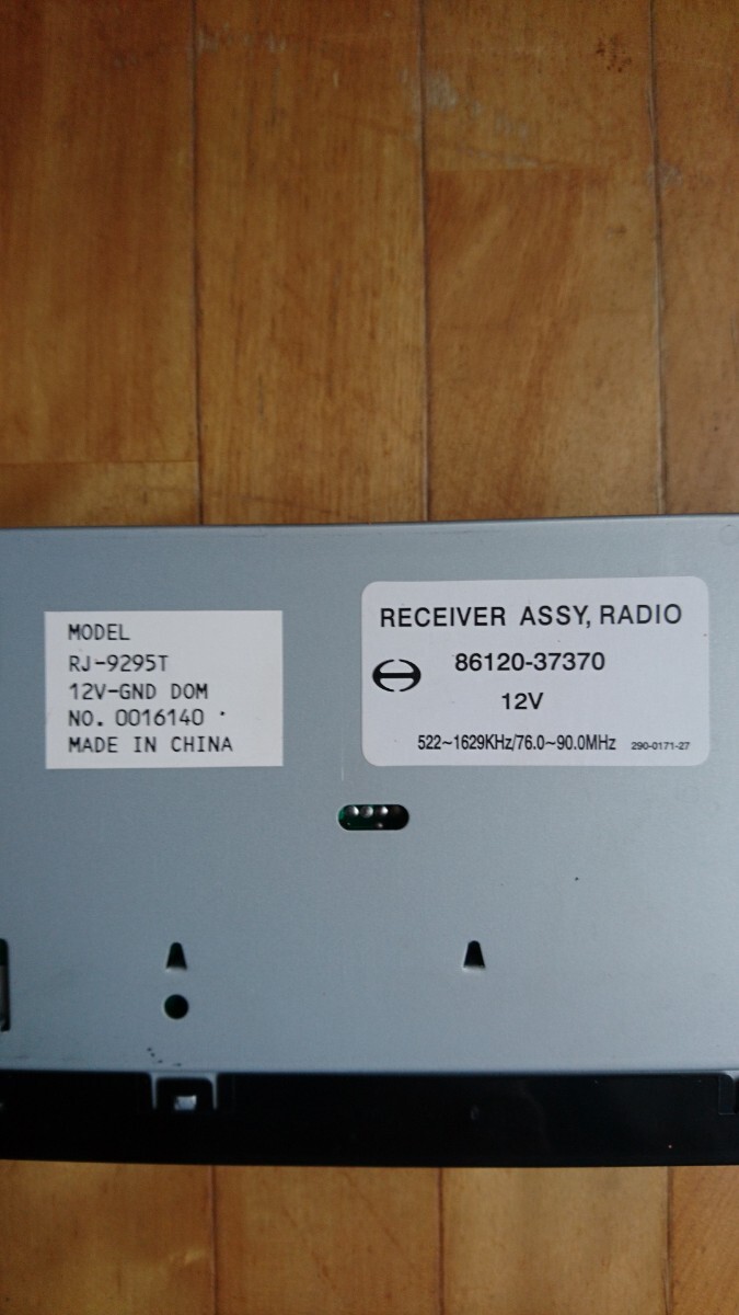 日野 純正 ラジオ RJ-9295T 12V 1円スタートの画像2