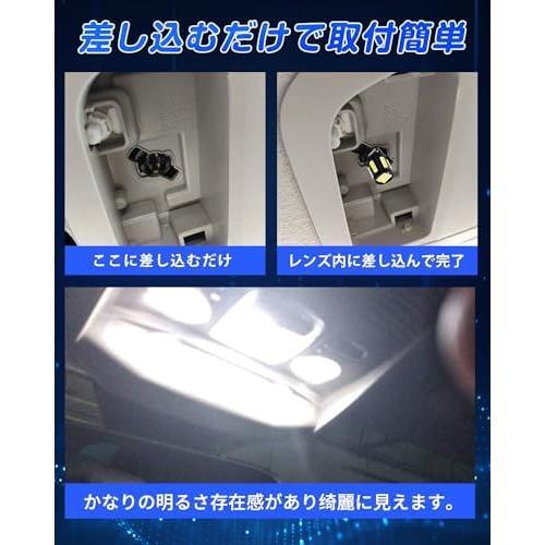 T10led球2個入り SUPAREE T10 LED 爆光 ホワイト ポジションランプ 2個 キャンセラー内蔵 10連SMDLED素子 30000時間寿命 12V ルームランプ/_画像6