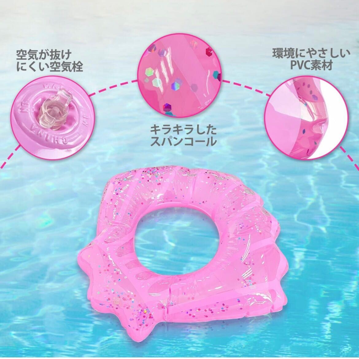 90 размер надувной круг бассейн плавучие средства плавание водные развлечения pi-chi бассейн 
