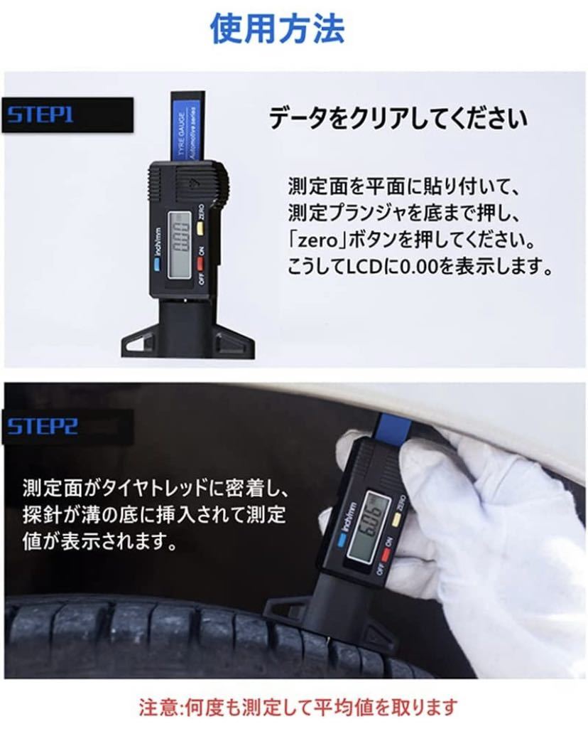  digital tire groove teps gauge measurement 0-25mm digital teps gauge small size tire teps gauge groove measurement meter bike / car applying ( blue )
