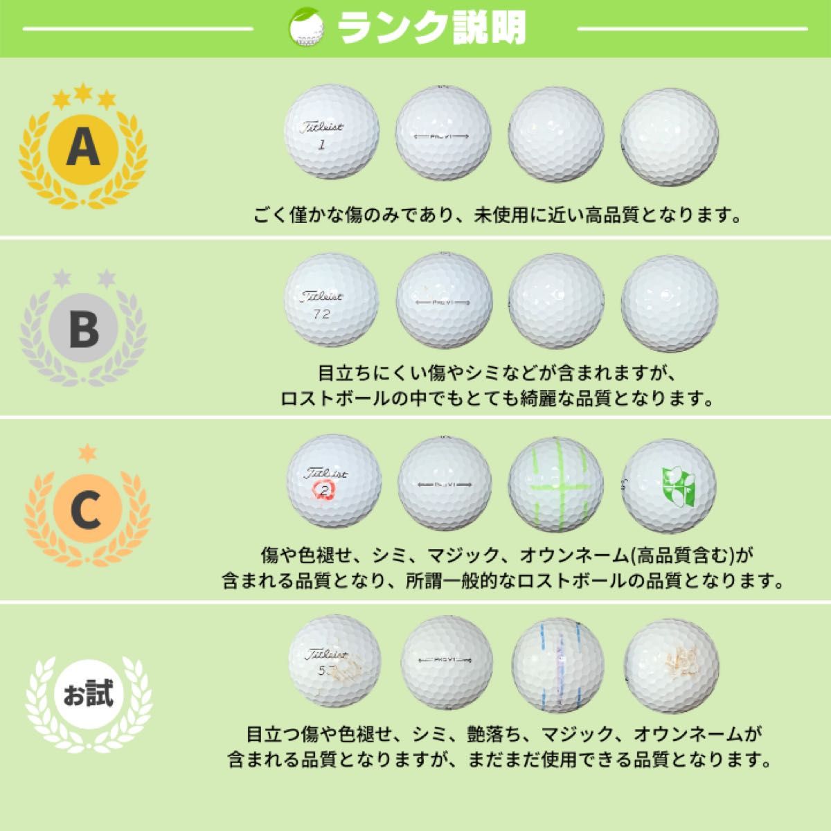 ●383 ロストボール スリクソン ADスピード 年式混合 20球