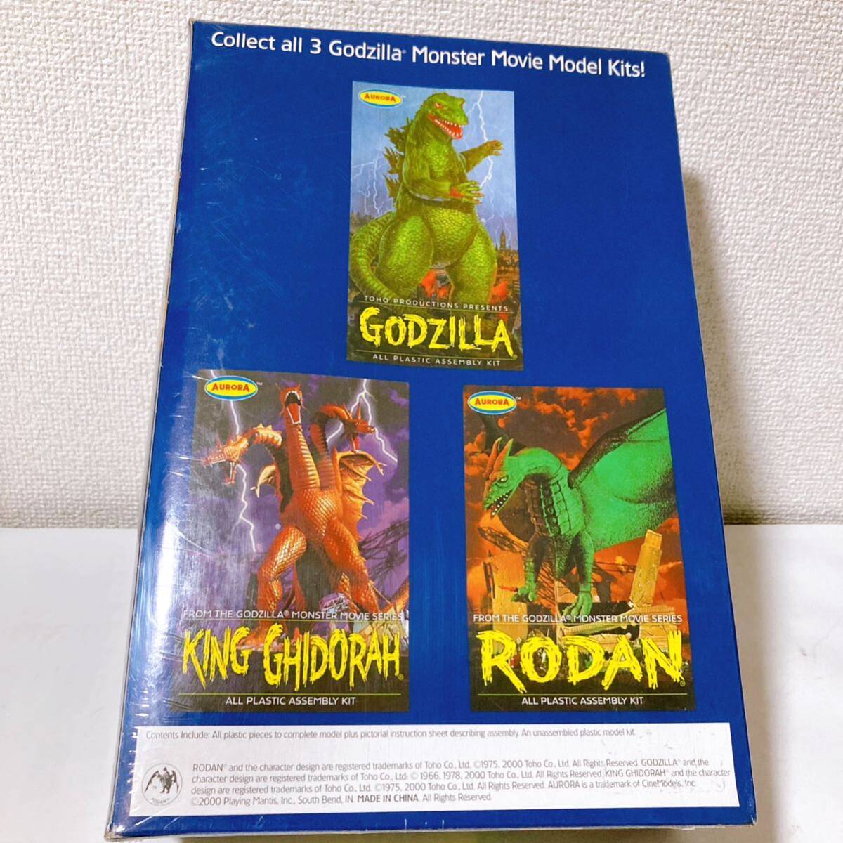 AURORA RODAN Movie GODZILLA [ Aurora Rodan movie Godzilla plastic model ]