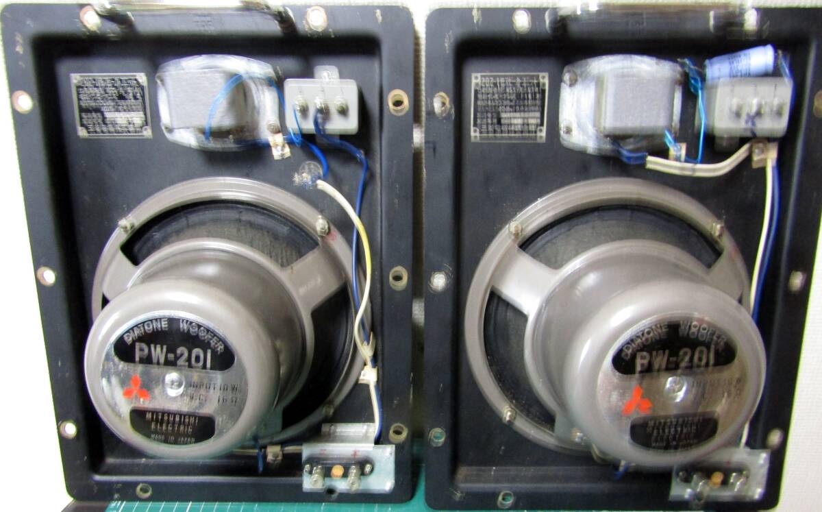 MITSUBISHI 三菱 ダイヤトーン S202-1形モニターのスピーカー部 BSS-E-6141 ペア 動作確認済 少し難あり R208 2S-208 DIATONEの画像4