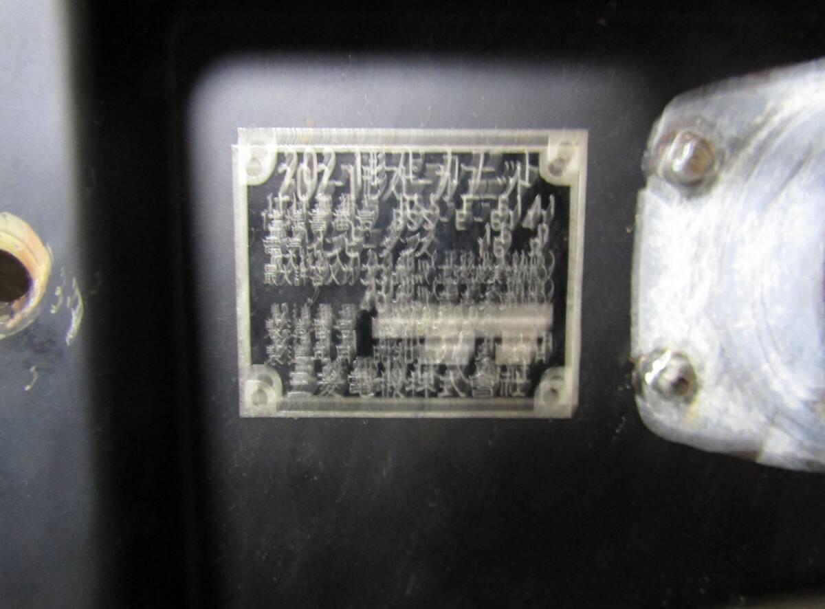 MITSUBISHI 三菱 ダイヤトーン S202-1形モニターのスピーカー部 BSS-E-6141 ペア 動作確認済 少し難あり R208 2S-208 DIATONEの画像8
