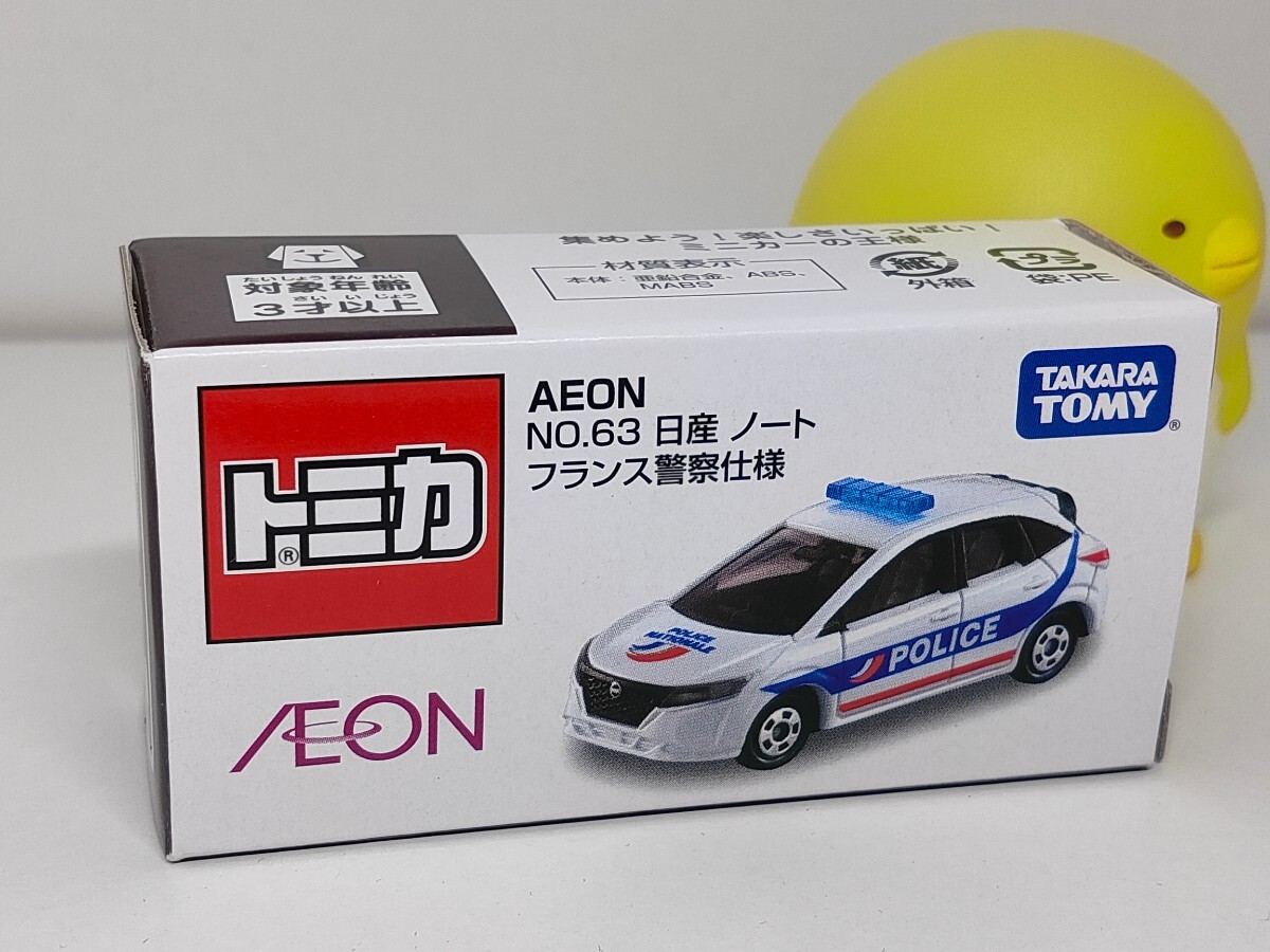 ★イオントミカ　ノート　フランス警察　パトカー　パトロールカー　新品未開封★_画像1