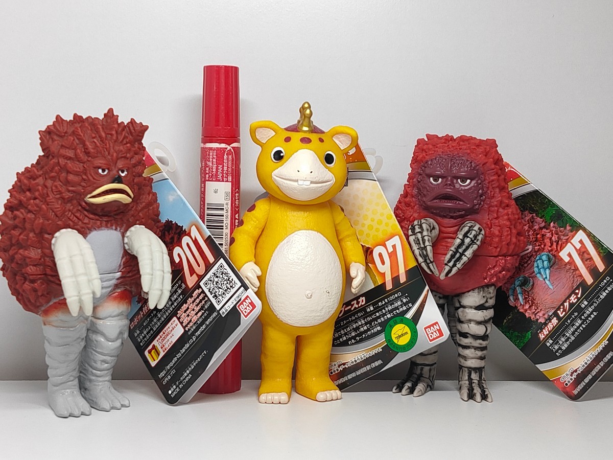 ウルトラ怪獣シリーズ 煩く 201 ガラモン ウルトラ怪獣シリーズ 煩く 201 ガラモン