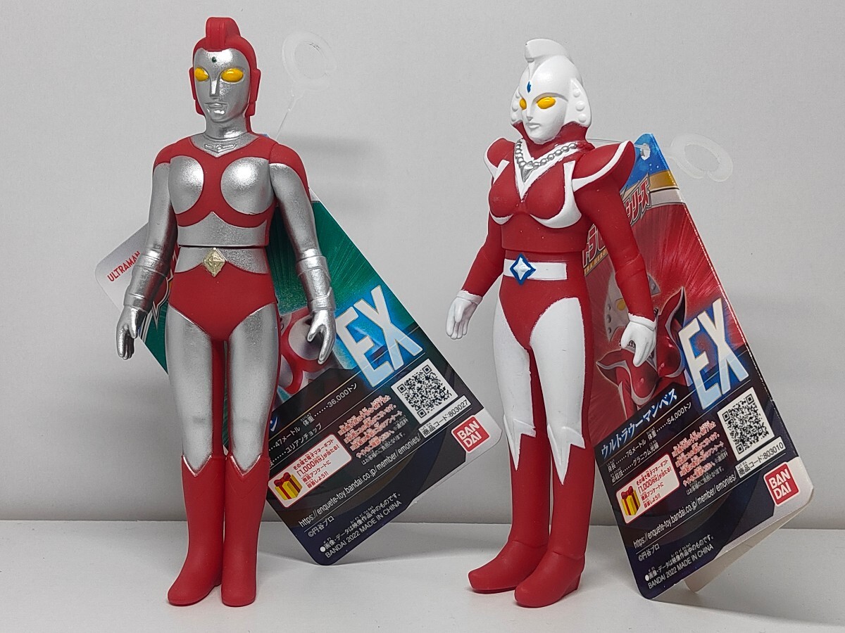 ★ウルトラヒーローシリーズ EX ユリアン＆ウーマンベス　新品タグ付き★