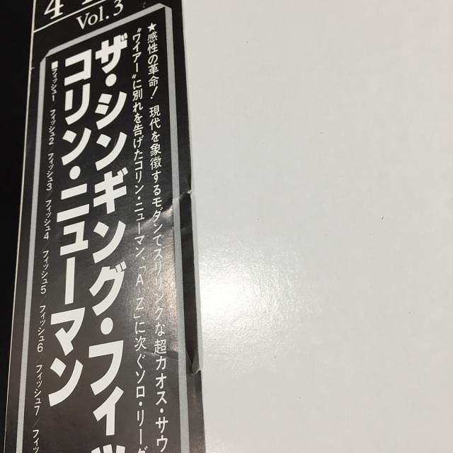 コリン・ニューマン / シンギング・フィッシュ 国内盤 (帯付)_画像3