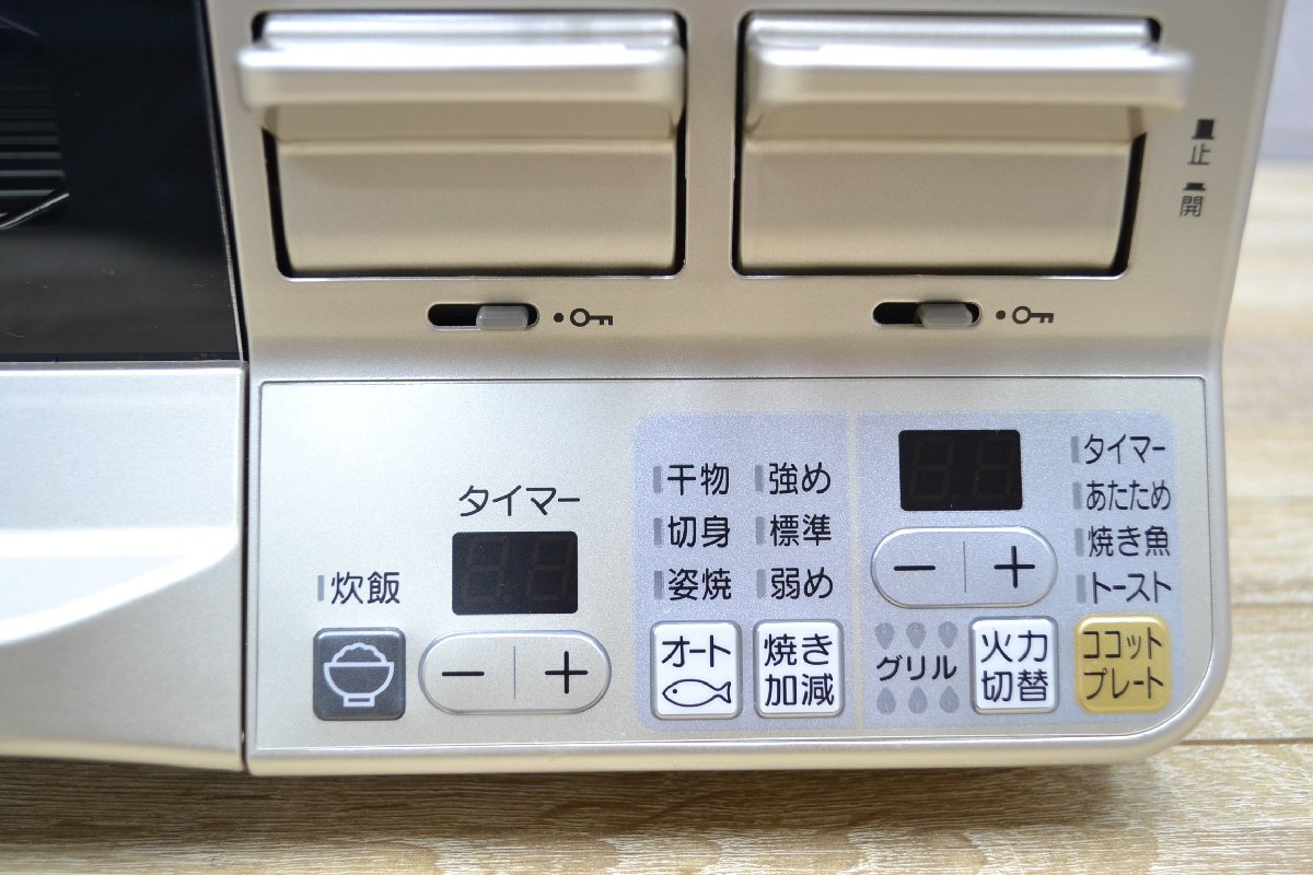 C1053■Rinnai　リンナイ■LAKUCIE ラクシエ　2口ガステーブル■RTS65AWK1R-CL■LPガス用■2022年製_画像8