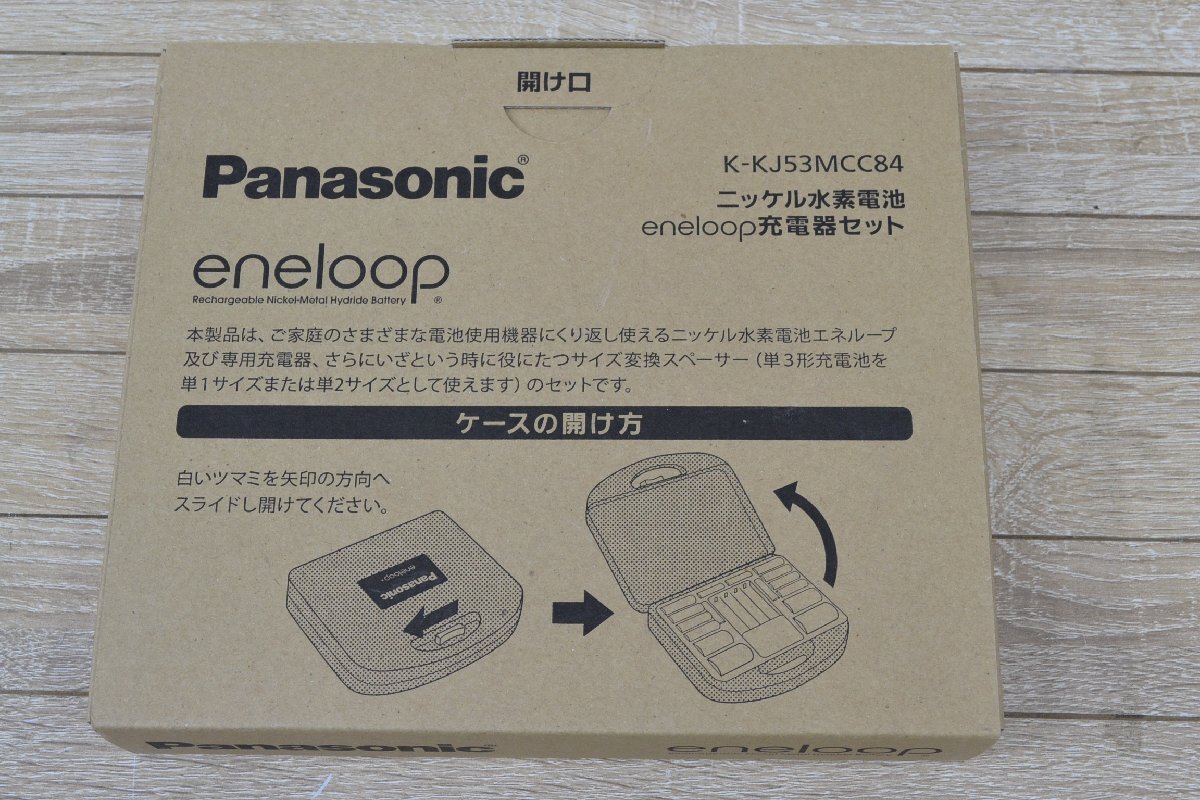 Z295# long-term keeping goods unopened unused goods #Panasonic Panasonic #eneloop Eneloop charger set #K-KJ53MCC84 Nickel-Metal Hydride battery charger 