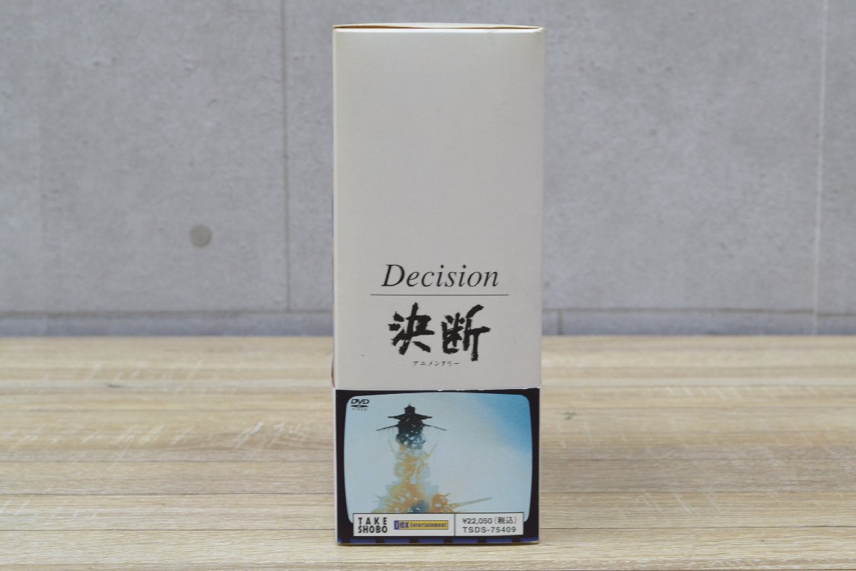 k694■アニメンタリー 決断 Decision DVD-BOX■TSDS-75409_画像2