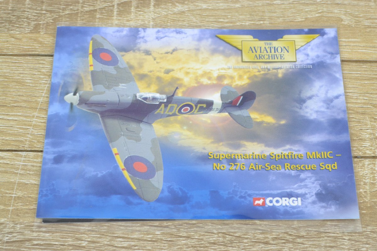 Z304□CORGI コーギー□1/72 Supermarine Spitfire MkⅡC-No276 Air-sea Rescue Sqd イギリス スピットファイア 飛行機 AA31901 - 軍用機 Z304□CORGI コーギー□1/72 Supermarine Spitfire MkⅡC-No276 Air-sea Rescue Sqd イギリス スピットファイア 飛行機 AA31901 - 軍用機
