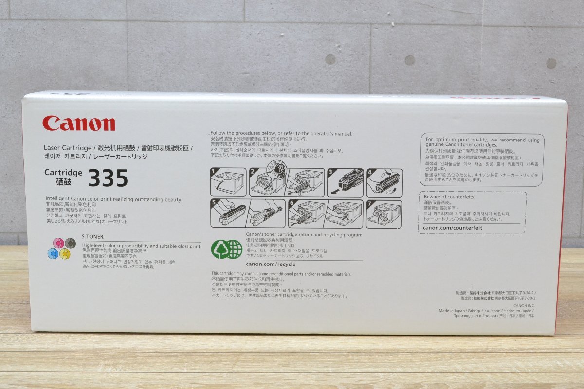 k699# unused goods #Canon Canon # Laser cartridge 335 Cyan #CRG-335CYN