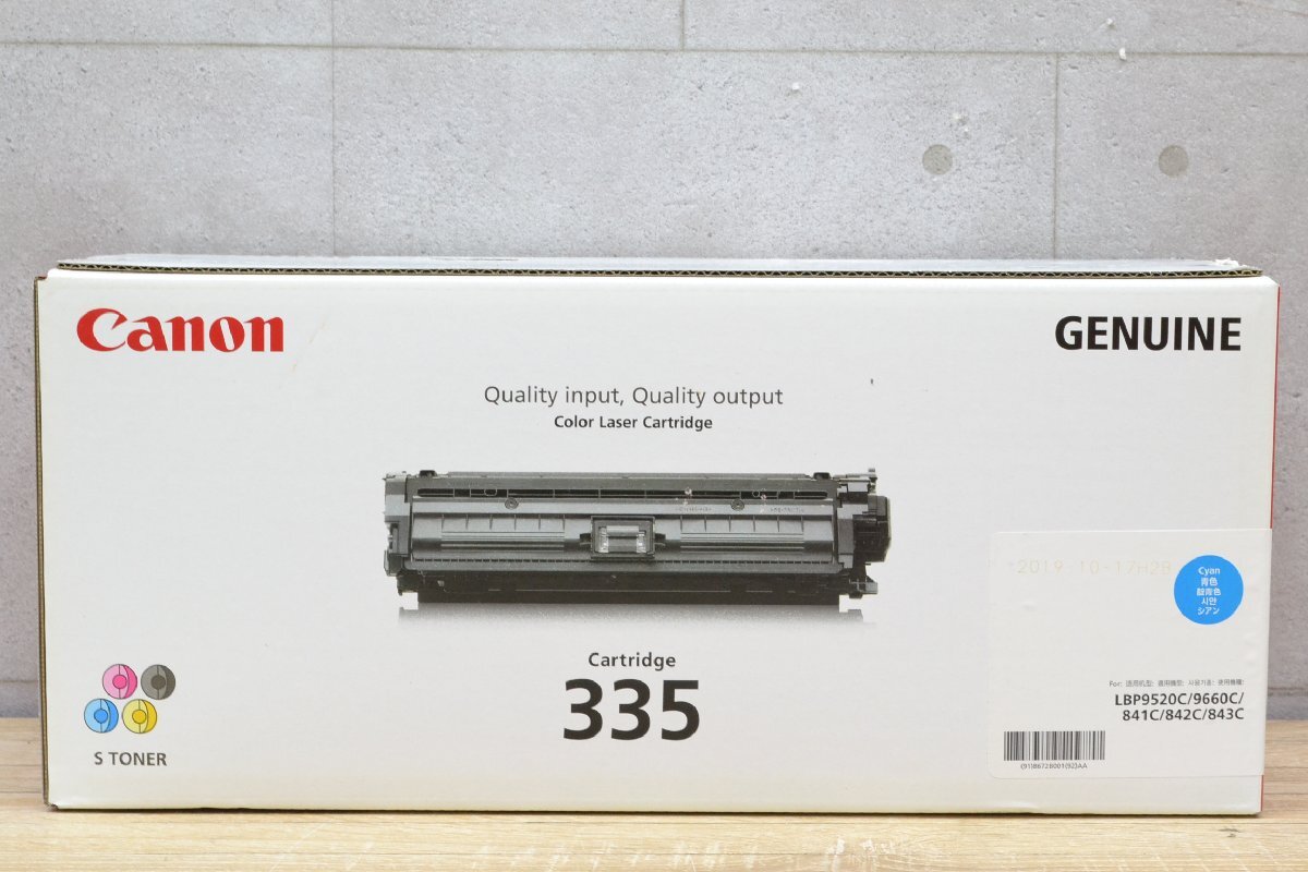k701# unused goods #Canon Canon # toner cartridge 335 Cyan #CRG-335CYN