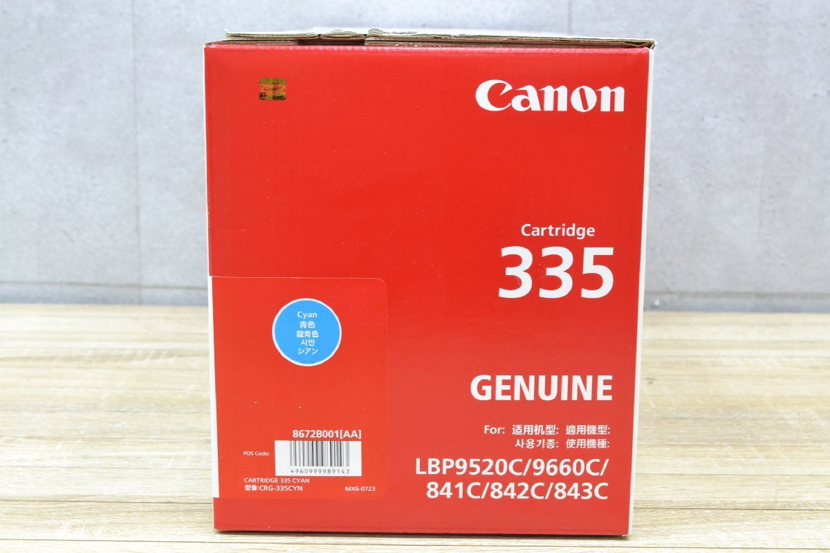 k701# unused goods #Canon Canon # toner cartridge 335 Cyan #CRG-335CYN