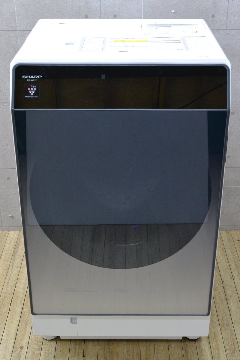 Yahoo!オークション - H742 SHARP シャープ ドラム式洗濯乾燥機 Yahoo!オークション - H742 SHARP シャープ ドラム式洗濯乾燥機